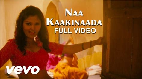 thaman item songs naa songs|naa kaakinaada full song.